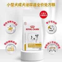 皇家小型犬成犬泌尿道全价处方粮LPS20 1.5KG